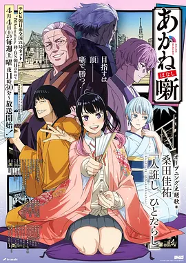 星轨之下 漫画推荐